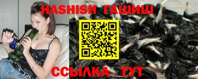 твердый Шелехов