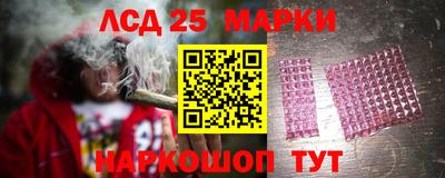 мяу мяу кристалл Шебекино