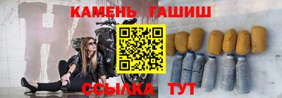 твердый Шелехов