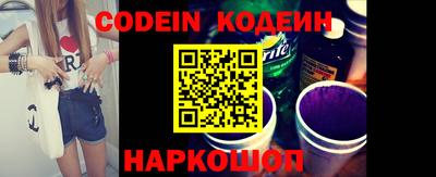 синтетический гашиш Шахты