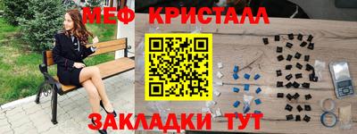 синтетический гашиш Шахты