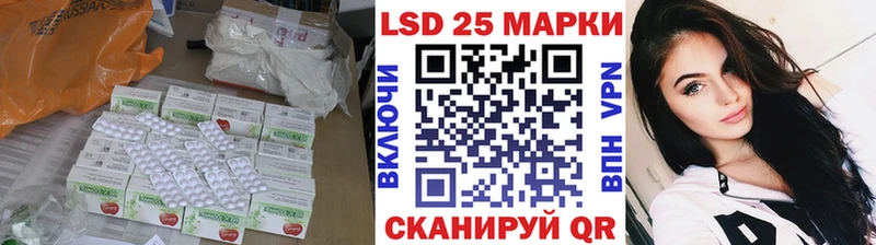 Лсд 25 экстази кислота  где продают наркотики  Новотроицк 