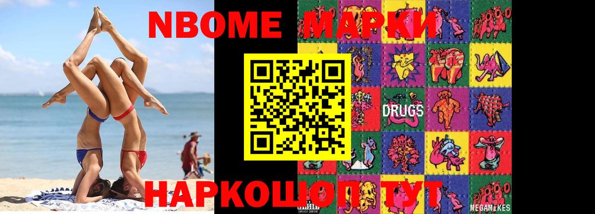Новотроицк  Лсд 25 экстази ecstasy  LSD-25 экстази  blacksprut ссылки  Вход с VPN  ЛСД экстази кислота 