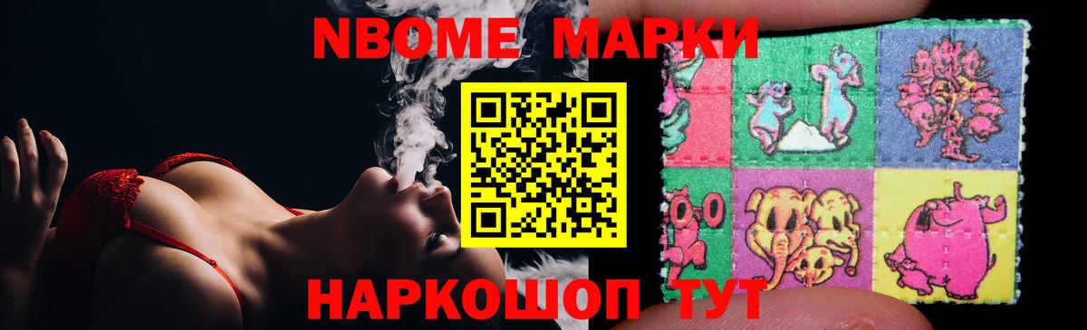 LSD-25 экстази ecstasy Новотроицк