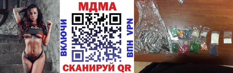 МДМА молли  Новотроицк 