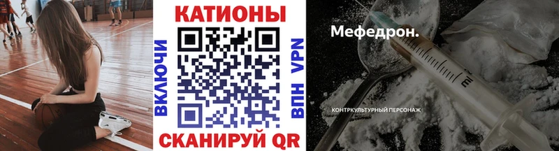 Мефедрон 4 MMC Новотроицк