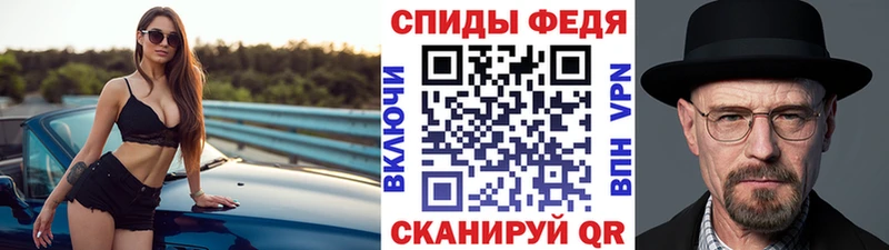 МЕТАМФЕТАМИН пудра  blacksprut ссылки  Новотроицк 