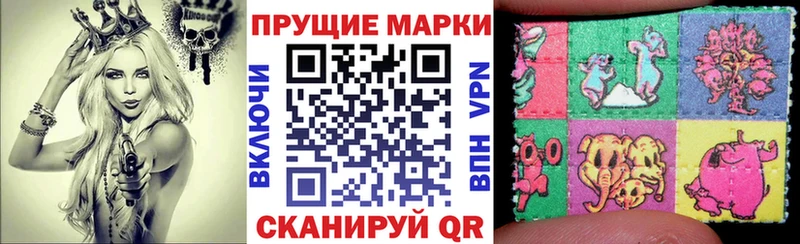 где купить   Новотроицк  Марки N-bome 1500мкг 