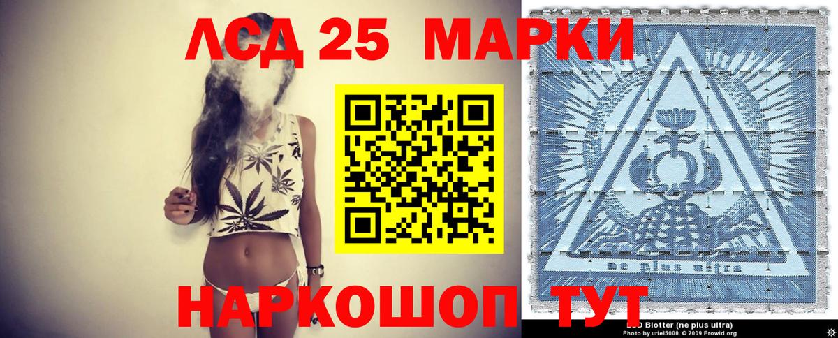 Марки N-bome 1500мкг Новотроицк