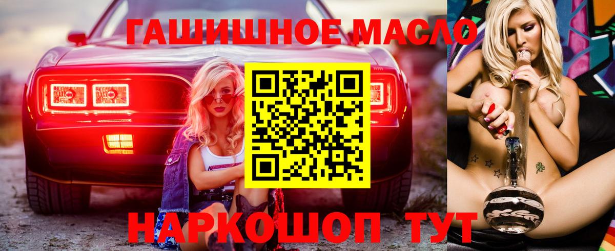 МДМА  Вход с VPN  Купить наркотик  КОКАИН  ЭКСТАЗИ  Гашиш  Бошки Шишки  Новотроицк  Мефедрон кристаллы  ГАШИШ 