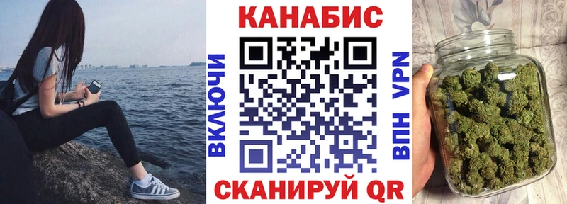 Каннабис White Widow  Новотроицк 