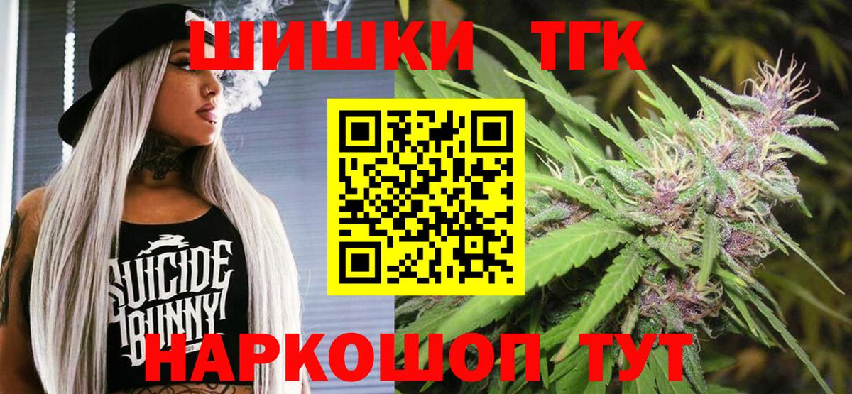 Конопля планчик Новотроицк